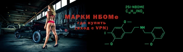 альфа пвп VHQ Вяземский